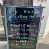 春の天気