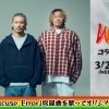 WANIMA mini Album「Excuse Error」リリース記念❗️DAMコラボキャンペーン開催中🎵