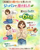 「【実録】もう履けないと思っていたジーパンが…履けました👖」