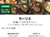 「【Uber Eats対応】🍖ハラミステーキ＆🍝生パスタが自宅で楽しめる✨青戸で人気のワインバル🍷デリバリー（ウーバーイーツ）【生パスタ🍝ハラミステーキ🍖地域安心価格リーズナブル🍴パーティー宴会貸切飲み放題コースあり！青砥駅近く】」