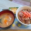 お肉たっぷり牛丼とお味噌汁