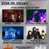 5/16（土）FREE LIVE vol.3開催！入場はドリンク代600円のみ