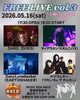 Music Box HACO ライブ イベント「5/16（土）FREE LIVE vol.3開催！入場はドリンク代600円のみ」