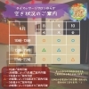 タイマッサージサロンゆらぎ横山町店より