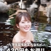 学割って420円もお得なんです!!