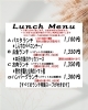 今回のランチメニューです「ランチメニューです」