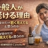 愛媛婚活【一般人が老ける理由】なぜ自分だけ若く見えていると思うのか？えひめ結婚相談所カメリア