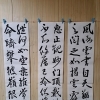 空海「風信帖」の臨書作品を3幅並べて展示しました
