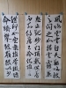 墨跡に宿る、創造力と集中力「空海「風信帖」の臨書作品を3幅並べて展示しました」