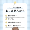 疲れが取れない方へ🌙体スッキリ全身照射40分の人気メニュー