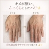 手の老化気になってませんか？