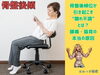 腰に負担をかけてる女性「【放置厳禁】骨盤後傾で体が崩れる｜ぽっこりお腹・腰痛の本当の原因【ほねつぎ極癒 / ごくい】【江南市/扶桑町/各務原市/犬山市/整骨院/接骨院/整体/猫背/腰痛/ぎっくり腰/反り腰/ヘルニア/狭窄症/すべり症/ぽっこりお腹/産後腰痛】」