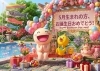 5月生まれおめでとう！わくわく誕生日「５月生まれの方へ！お誕生月特典でいきいきスタンプをプレゼント★」