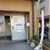 放課後にそのまま通える あすのねアフタースクールのご案内