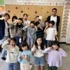 子どもたちの成長を感じた春。そして新年度へ