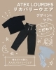 「リカバリーウェアのご紹介🌼　　【倉敷の雑貨屋さん　自分ケア　健康　リラックス　母の日ギフト】」