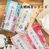 本格的な味と香りのアジアのお茶✨　　【倉敷の雑貨屋さん　ジャスミン　久順銘茶　癒しの時間】