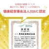 健康経営優良法人2026に認定！