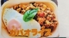 「【再登場】ガパオライス」