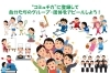 「掲載無料✨　サークル・団体をアピールしませんか❓」