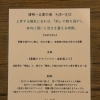清明〜立夏の頃の薬膳アクアパッツァランチ🌿