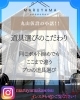 プロの効率を支える道具選び「同じボルト締めでもここまで違う。丸山仮設の“道具選び”のこだわり」