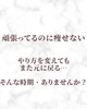 「【更年期ダイエット 〜やって良かった事〜】岐阜市、各務原市で女性トレーナーのいるパーソナルスタジオをお探しの方はMINA STYLEへ！」