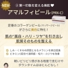長崎県初導入✨美白・ハリ・ツヤを引き出す次世代ピーリング「アマルフィピール（PRX-C）」ついにサザクリに✨