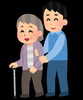 「【田辺市・上富田町・白浜町】ご家族の通院付き添いに、介護保険外サービスを上手にプラスする方法【高齢者・生活支援】」