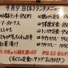 4/9(木)の小鉢ランチ