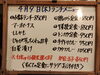 「4/9(木)の小鉢ランチ」