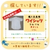 【募集中!!】鳩ヶ谷高校　男女・長袖半袖シャツ　探しています!!