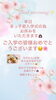 「本日末っ子君入学式の為お休みをいただきます🙇🏻‍♀️🍀✨」