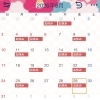 2026年5月のお休みのお知らせ📅