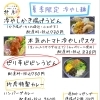 宇都宮でお弁当頼むなら折彦で決まり！