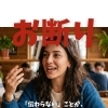 「伝わらない」ことが、一番のリスクになる理由