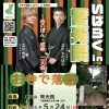 5月24日 お寺で落語「いばらく in 常光院」を開催します