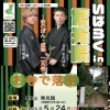 5月24日 お寺で落語「いばらく in 常光院」を開催します