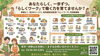 「【らしくワーク】　利用者さん　募集しています」
