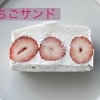 🍓strawberry sweetsfair🍓当日販売するスイーツの紹介！