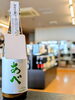 新潟県産「楽風舞」使用！「『あべ　グリーン』」