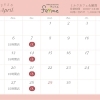4月のフェルムカレンダー♬.*ﾟ