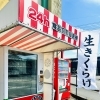 媛きくらげ入荷中！！