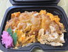 カツ丼「八王子シフォンケーキ　　　G&Bみづき」