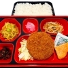 ４月８日のお弁当🍱
