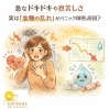 不安、ドキドキ、パニック障害の原因は血糖障害かも「電車・バスで急なドキドキ…パニック障害と「血糖の乱れ」の関係とは？」
