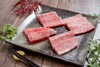 「脂どけと香りを楽しむ、メス牛トモサンカク（ヒウチ）のご紹介」