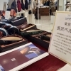 立川伊勢丹に出店🏙️✨選りすぐりの本革ブランドの集い✨🗓️2026年4月8日（水）〜4月14日（火）【ベルト一筋の町工場💫男性プレゼント🎁人気の贈り物💁‍♀️✨職人手作り】