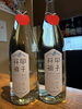 厳選された地酒と肴のマリアージュ「りんご香る「甲子 林檎子 Kinoene Apple」本日入荷しました」