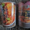 アリスで歓送迎会を〜＼(^o^)／